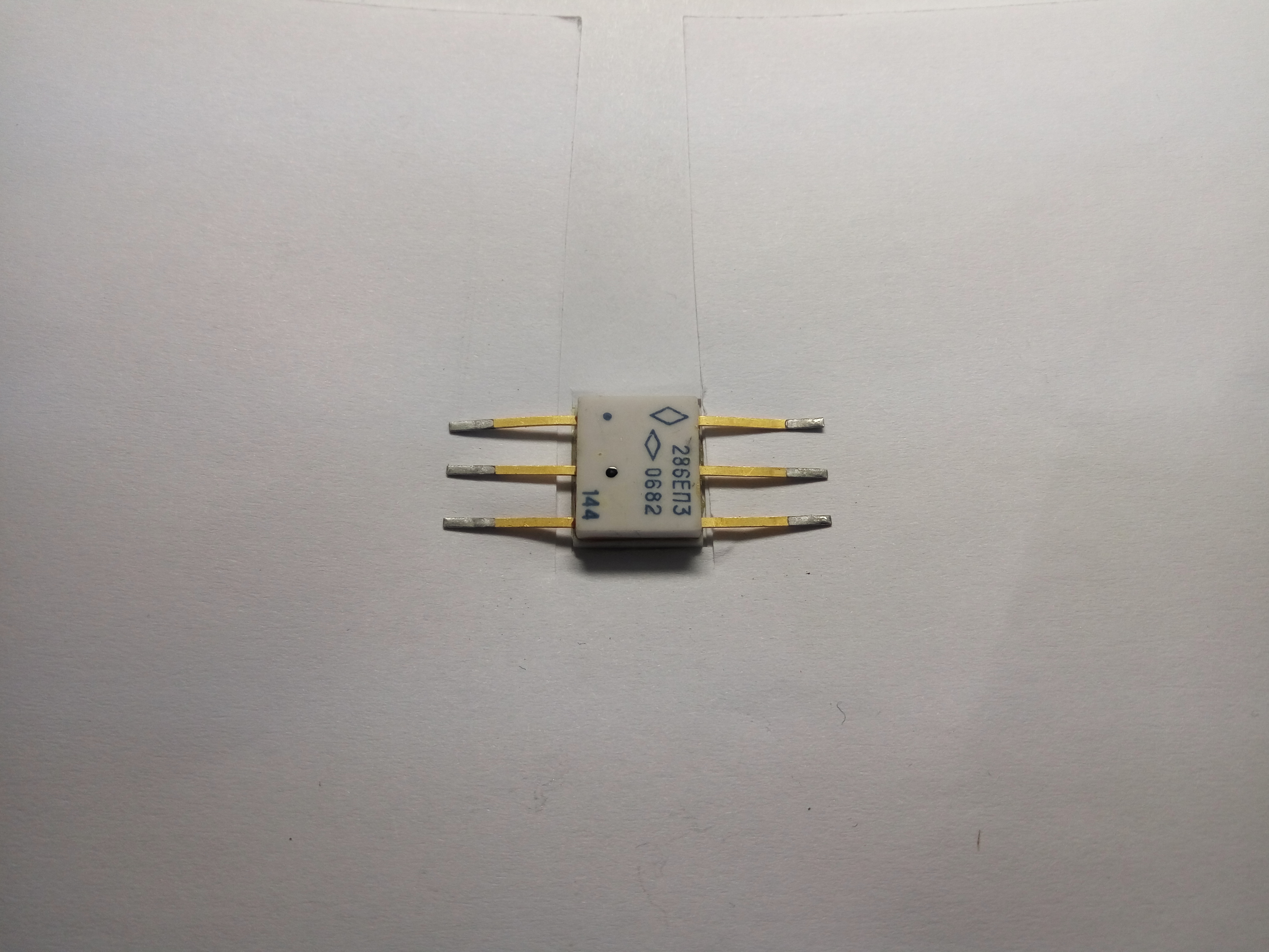 286 ЕП Микросхемы 